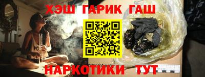 бутират Славгород