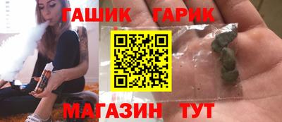спайс Сланцы