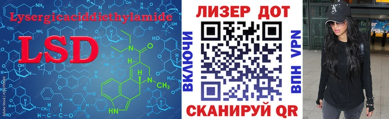 гидра tor  Муром  LSD-25 экстази кислота 