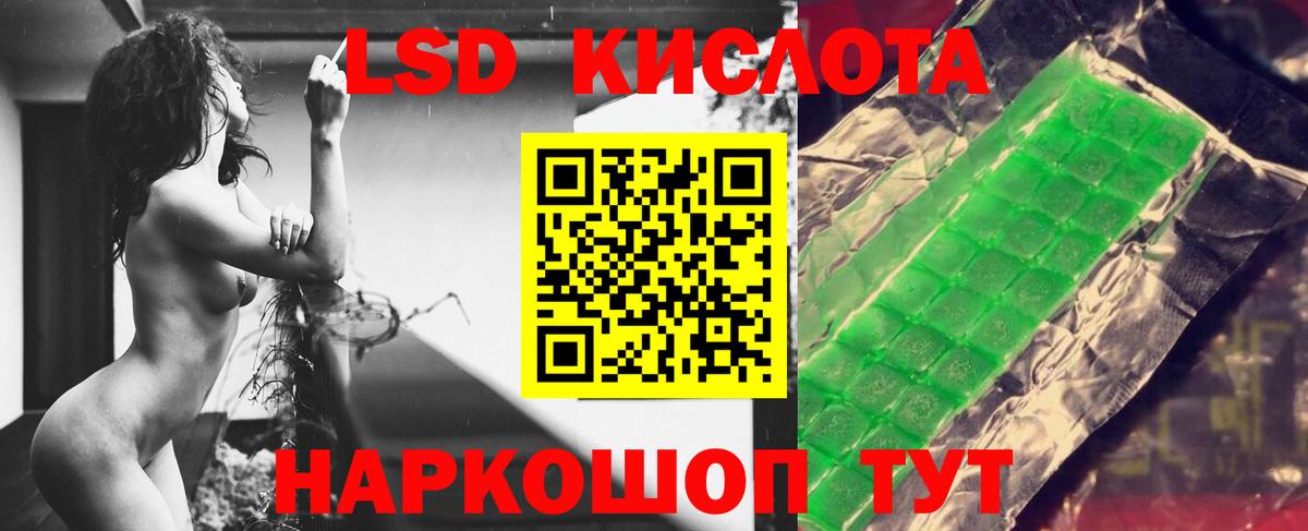Лсд 25 экстази ecstasy Муром