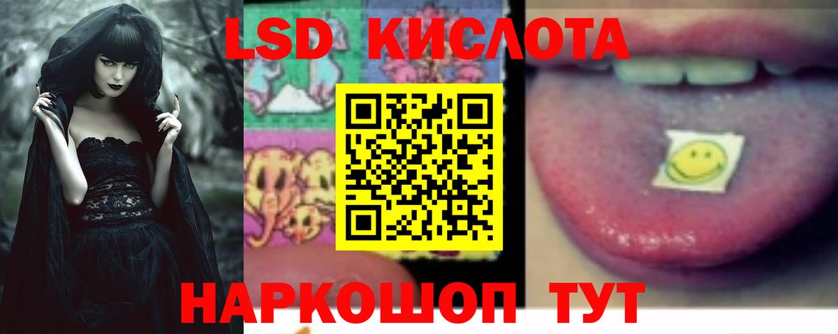 Лсд 25 экстази кислота  Вход с VPN  Муром  ЛСД экстази кислота 