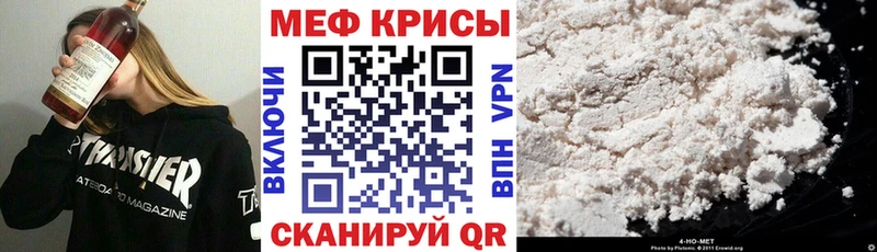 купить наркотик Муром kraken как войти Меф мяу мяу