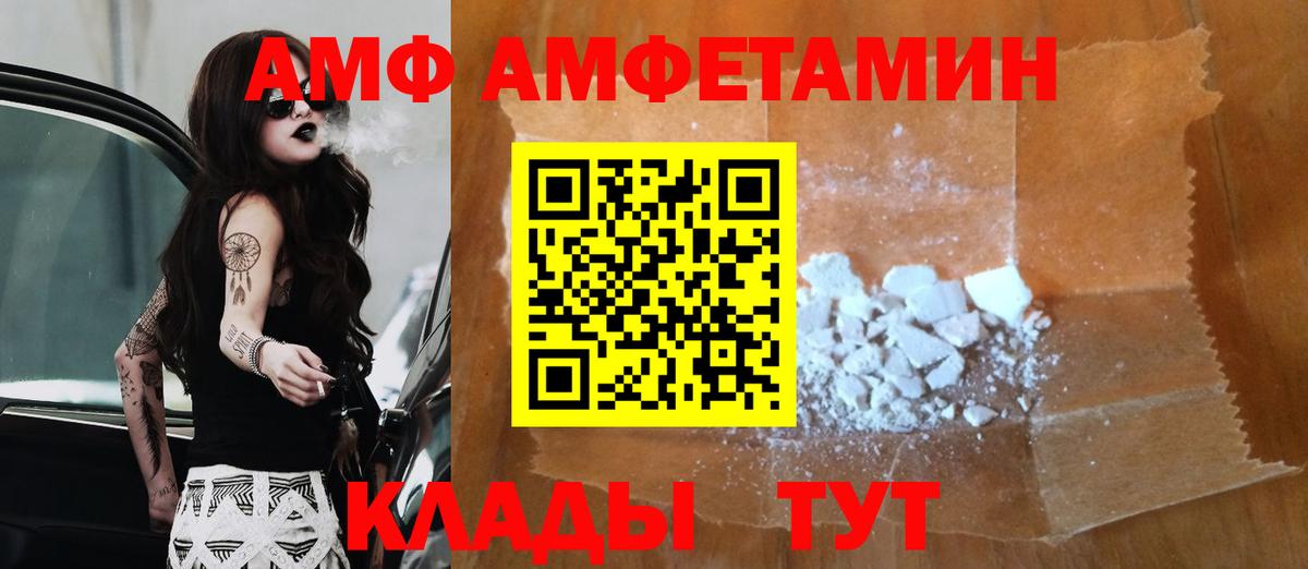 Первитин витя Муром