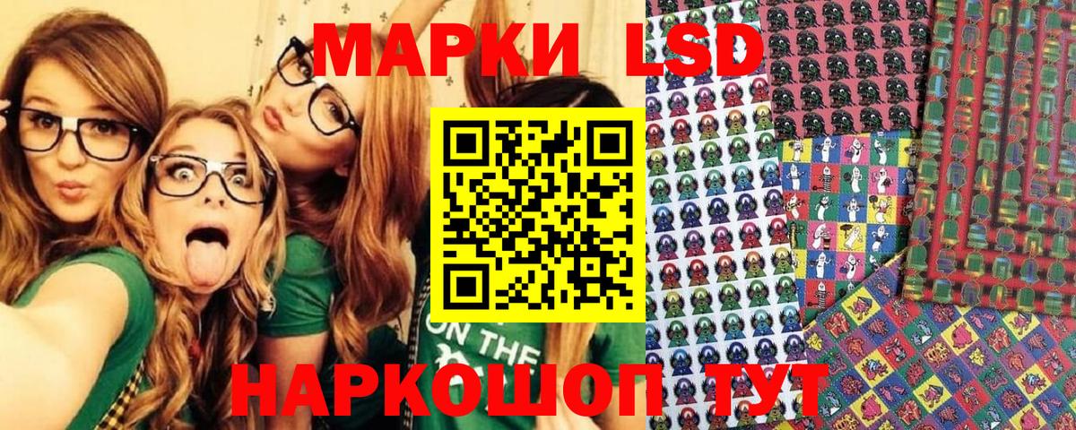 Муром  Марки 25I-NBOMe 1,5мг  Вход с VPN 