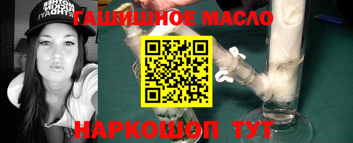 Дистиллят ТГК Wax Муром