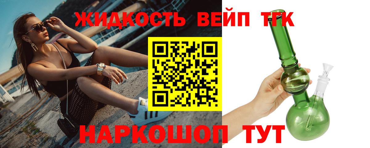 Мефедрон Муром