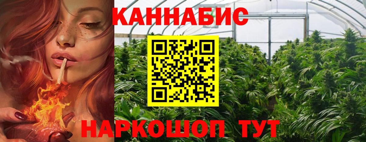 КОКАИН  ГАШ  А ПВП СК   Муром  НБОМе  ГАШ  Каннабис  МЕФ   LSD-25  Вход с VPN  Меф  ТГК  МДМА 