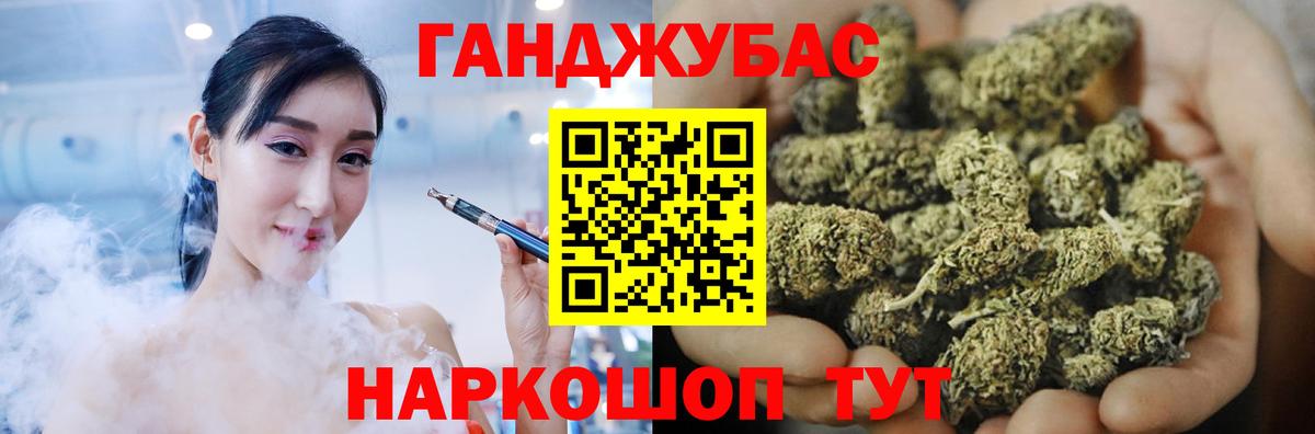 Марихуана индика Муром